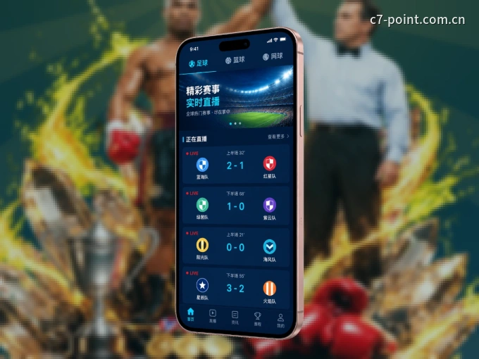 安装c789.app客户端，把球场装进手机里